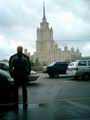 Хотель 'Украина' в Москве.