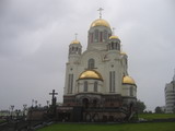 Екатеринбург. Храм
